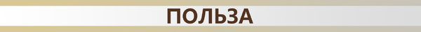 Полезен ли творог после 50 лет