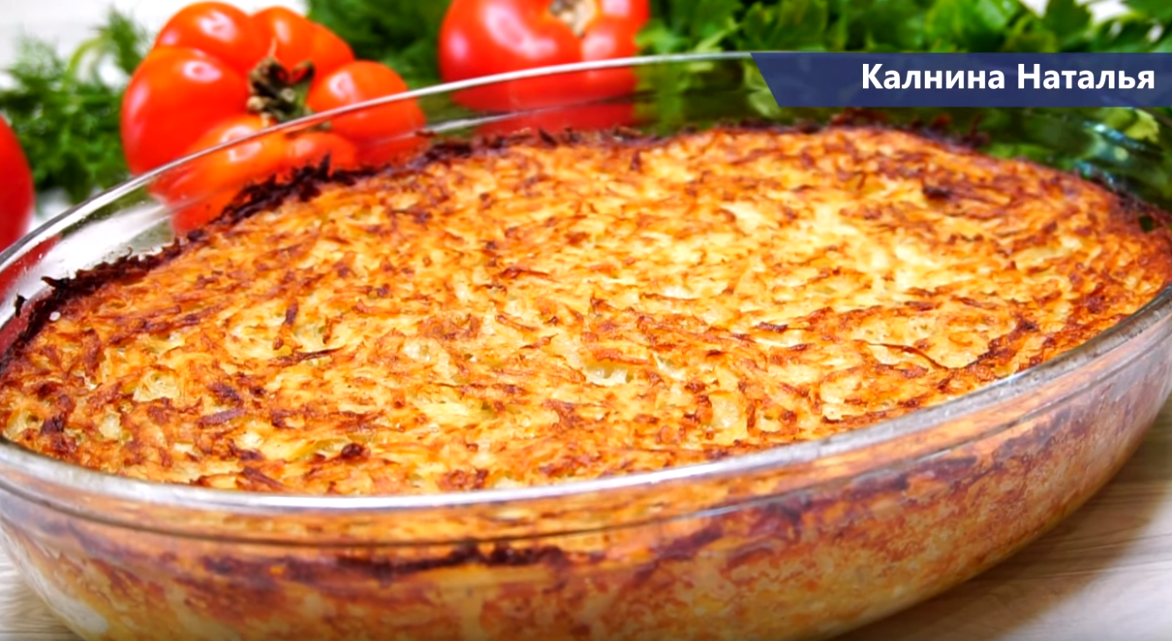 Последние рецепты калниной. Картофельный Кугель. Иерусалимский Кугель. Кугель (блюдо)