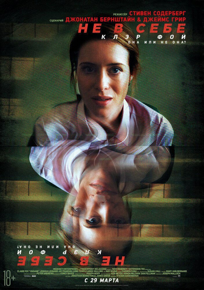 Официальная обложка DVD