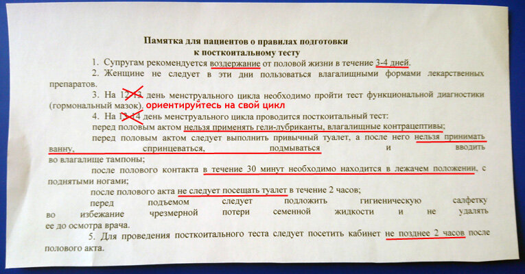 Психологический тест на совместимость пары. Какой тип партнера вам подойдет?