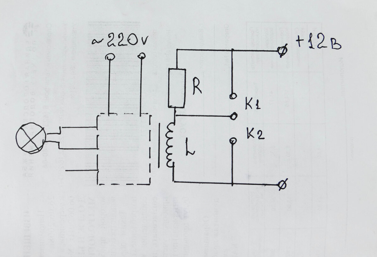 Реле универсальное твердотельное 12V арт.405.3787-02 (Энергомаш) - купить в инте