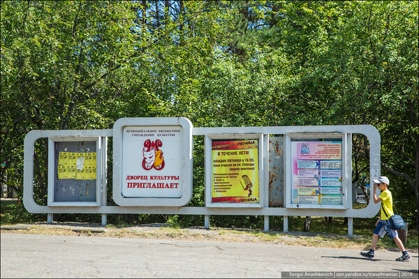 Сложно поверить, но эти фото сделаны не в начале 90-х, а в сегодняшней России, в 2019-м в г. Амурске