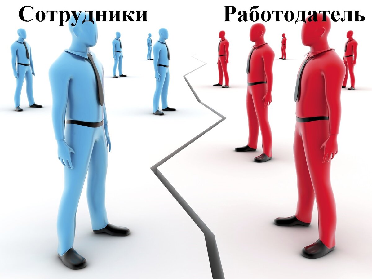 Два лагеря