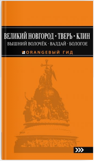 Фото: eksmo.ru