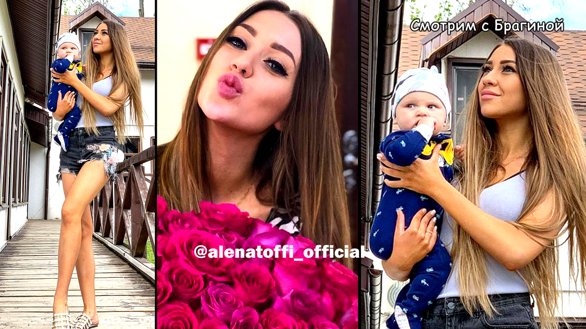 Фоточки: Алёна Рапунцель (@alenatoffi_official) 