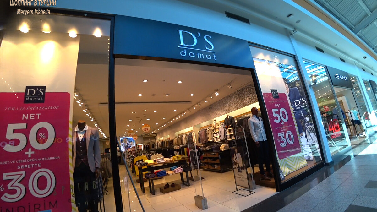 Магазин D’S Damat