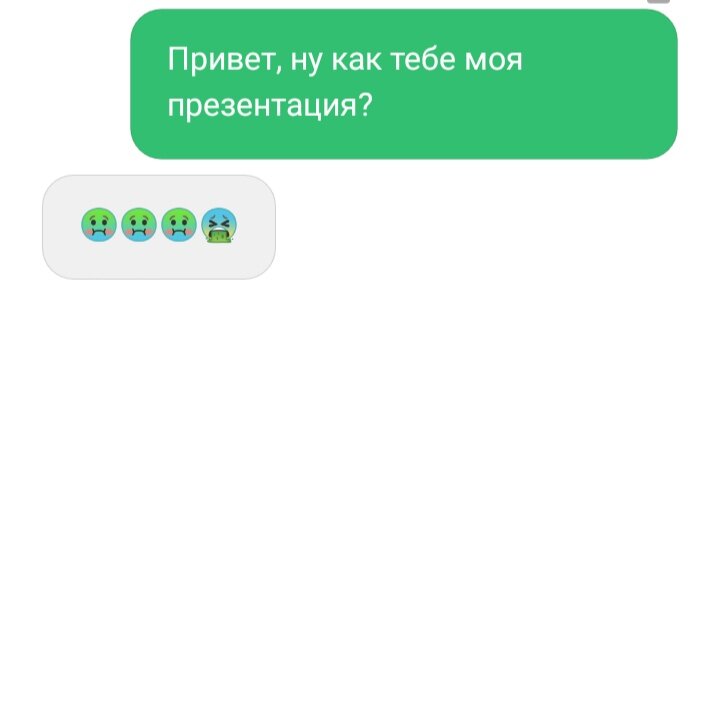 Из песни слов не выкинешь