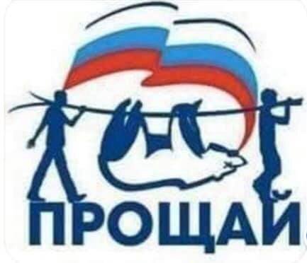 Скриншот из публикации Михаила Тимонова в www.facebook.com.   