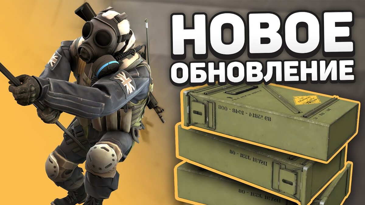 Новое обновление CS:GO: Переработка миража, 2 новых режима ?! | PraIМЕР |  Дзен