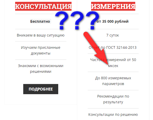 Иногда просто бесит, когда вижу безграмотность людей! Хотя они как-то умудряются создавать электронику.  Правда, потом спутники и космические корабли падают...-2