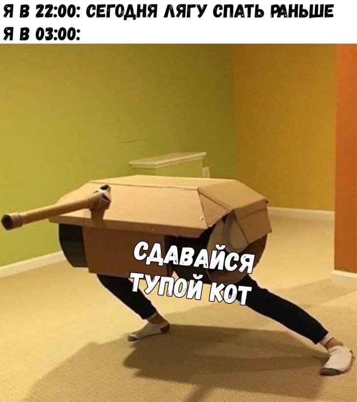 Источник: Yandex картинки