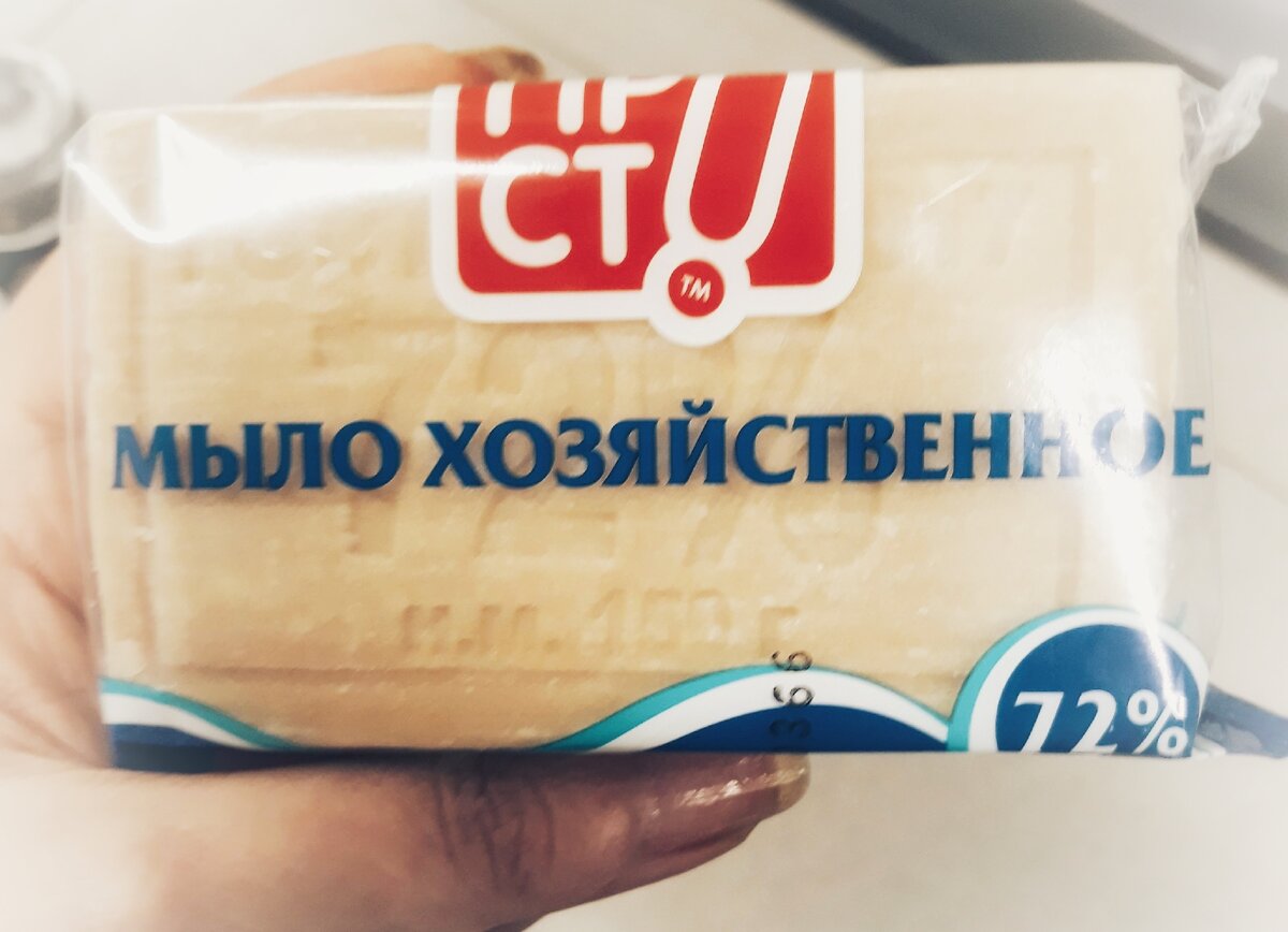 Легенда из совка