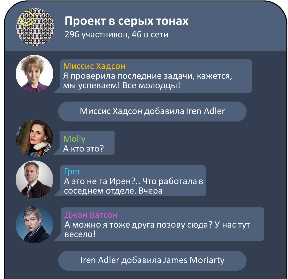 Пример проекта в "серых от сожаления" тонах.