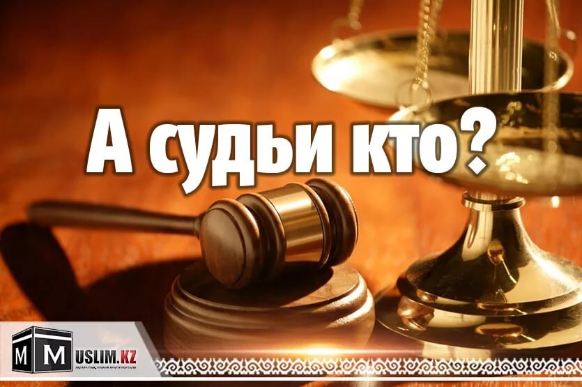 Из открытых источников.