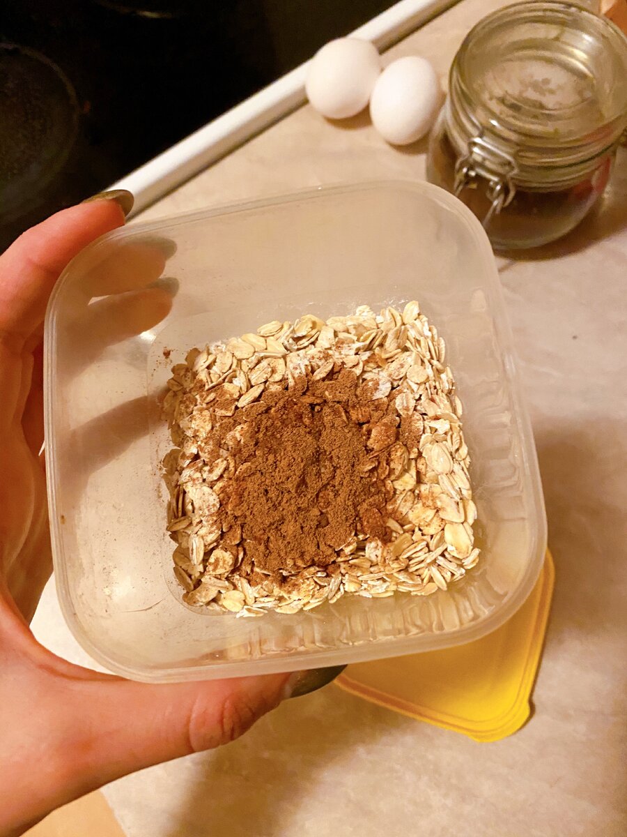 Сухая смесь без белков.