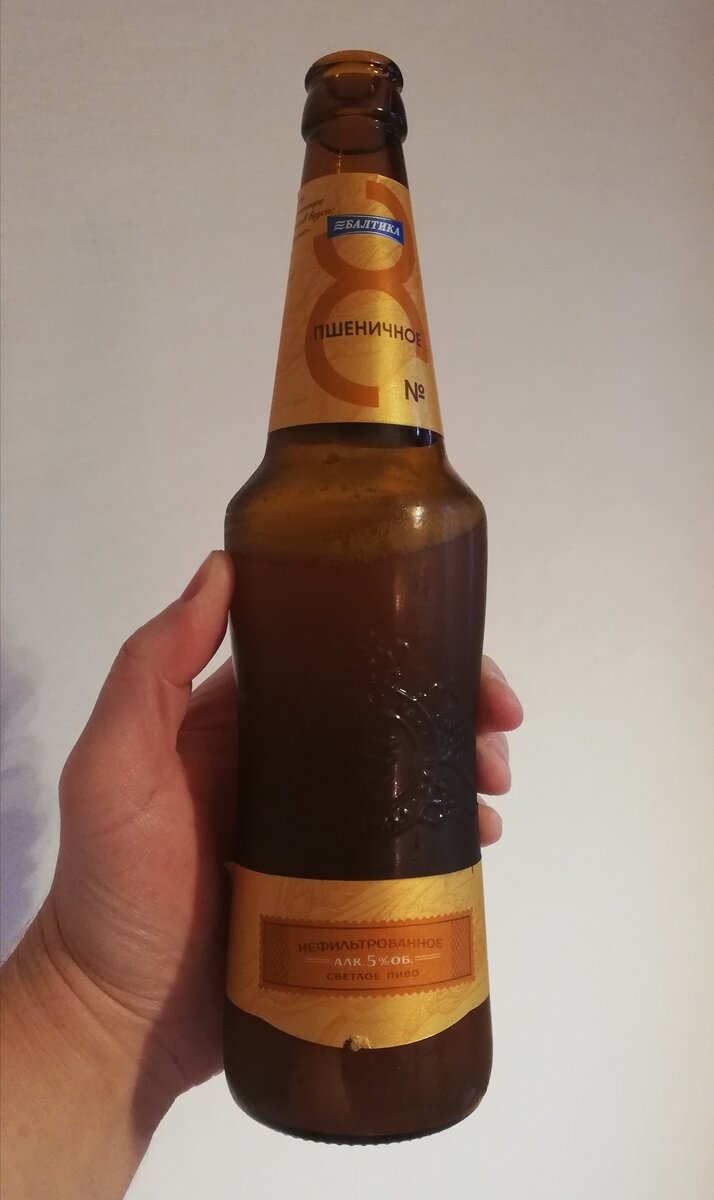 Оригинальная форма бутылки для четных номеров Балтики 