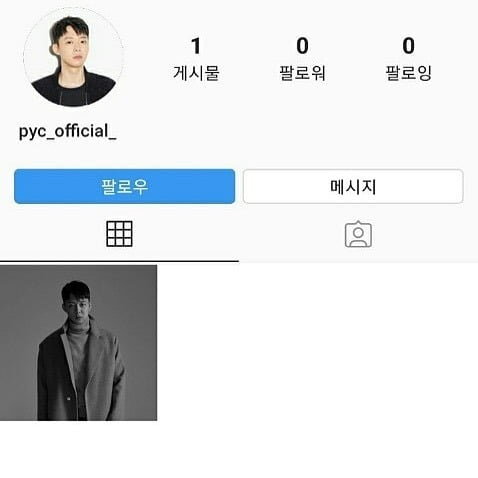 Фото = капча с инстаграм-аккаунта Пак Ючона
