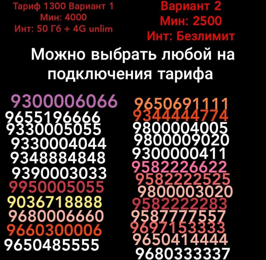 На подобие таких