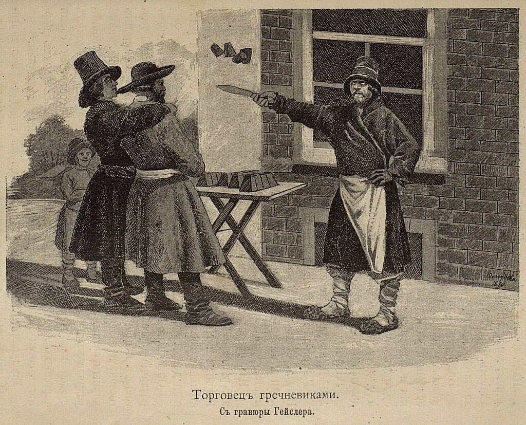  Торговец гречневиками