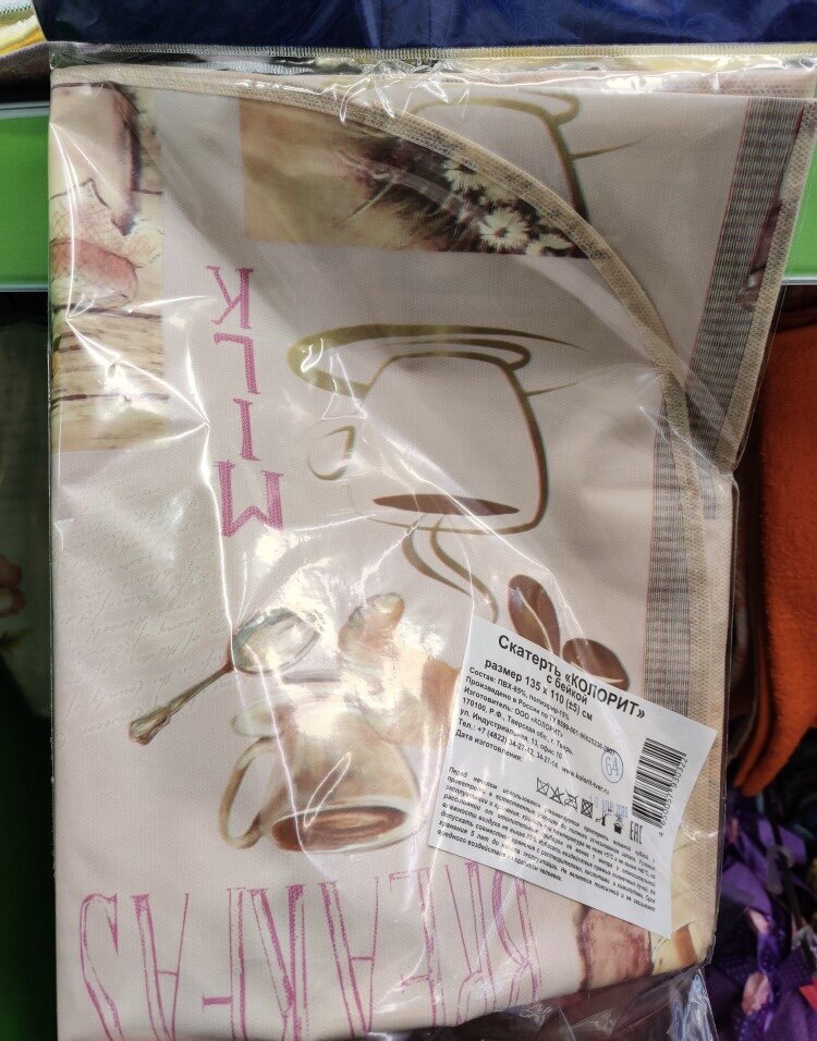 Фото автора. Скатерть "Колорит" с бейкой, размер 135х110, цена 99 руб.