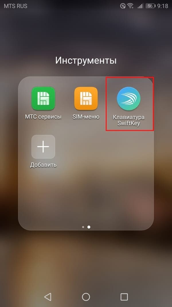 Как убрать цензуру на андроиде. Отключить цензуру. Как убрать цензуру на андроиде. Как убрать цензуру на андроиде. Как отключить цензуру на кинопоиск.