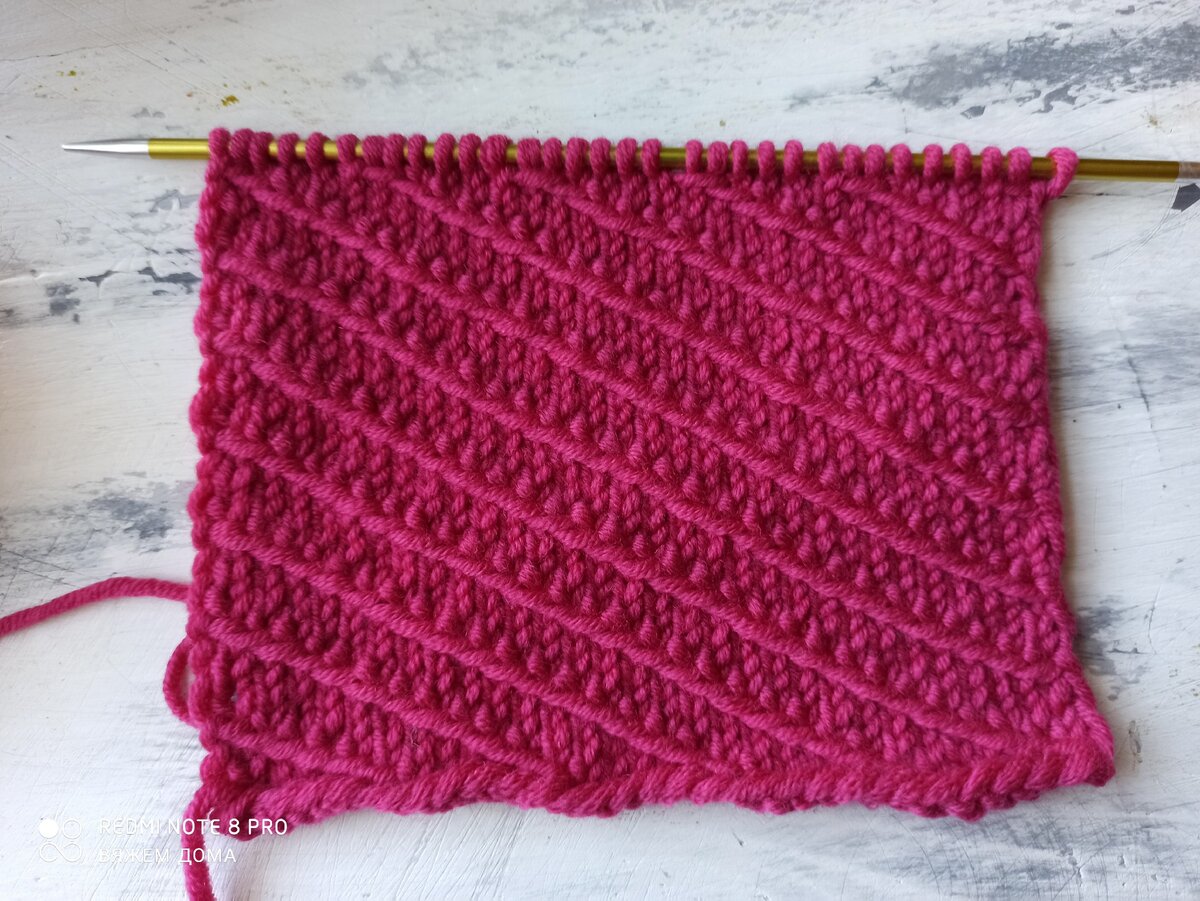 Лицевая сторона узора