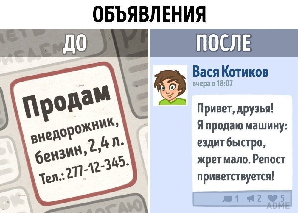  Найдено на просторах интернета