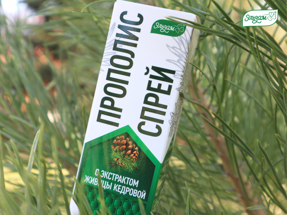 Прополис-спрей "С экстрактом живицы" без спирта – витамин-актив.рф