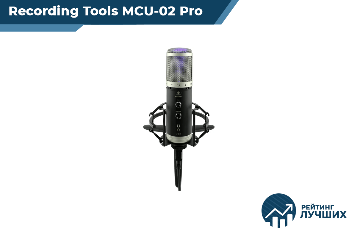 BM 800 микрофон. Warm Audio WA-47jr. Микрофон recording Tools MCU-02. Студийный микрофон Октава recording Tools MCU-02 АЧХ.