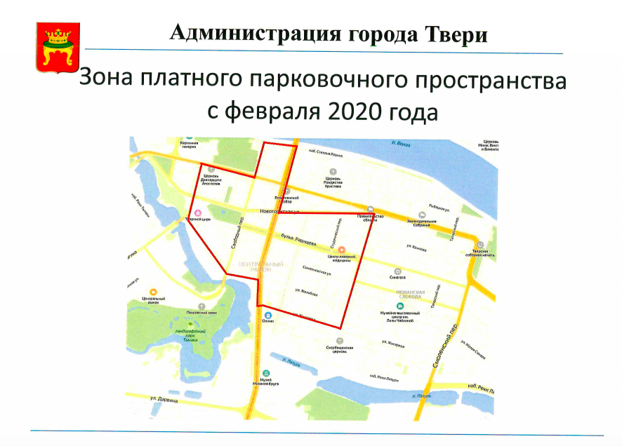 Скрин презентации