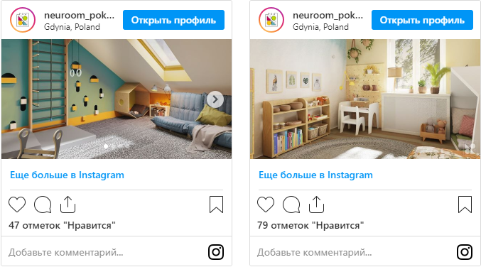 Instagram NEUROOM