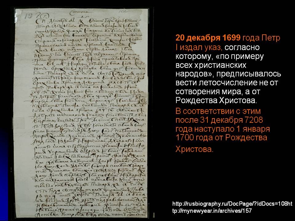 Из открытых источников