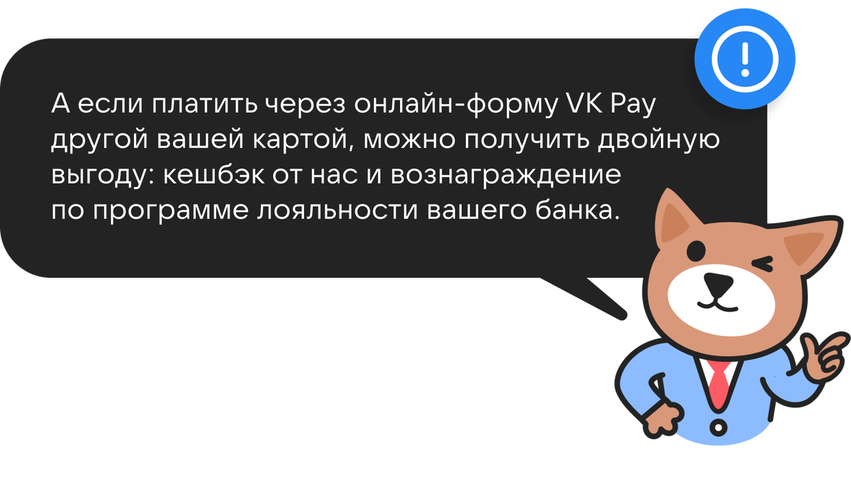 Как правильно и красиво оформить группу в VK: пошаговый гайд