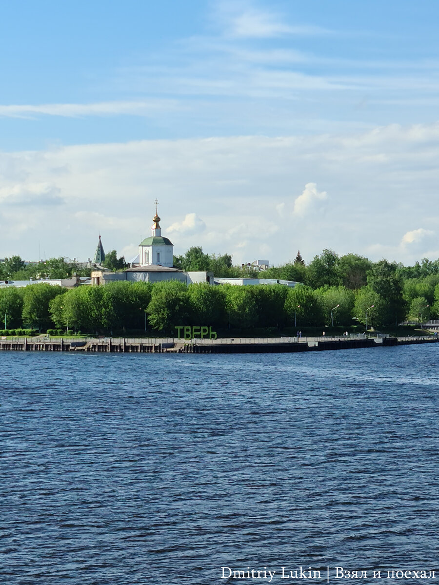 Вид с противоположного берега