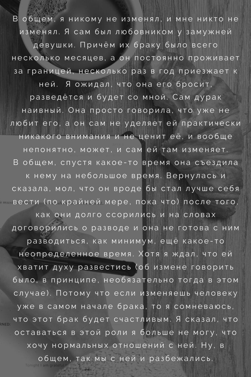 сохранена орфография автора