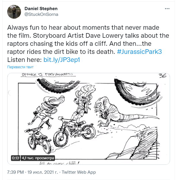 Всегда интересно послушать о моментах, которые так и не вошли в фильм. Художник по раскадровке Дэйв Лоури рассказывает о хищниках, которые гонятся за детьми с обрыва. А потом... хищник едет на мотоцикле к своей смерти.