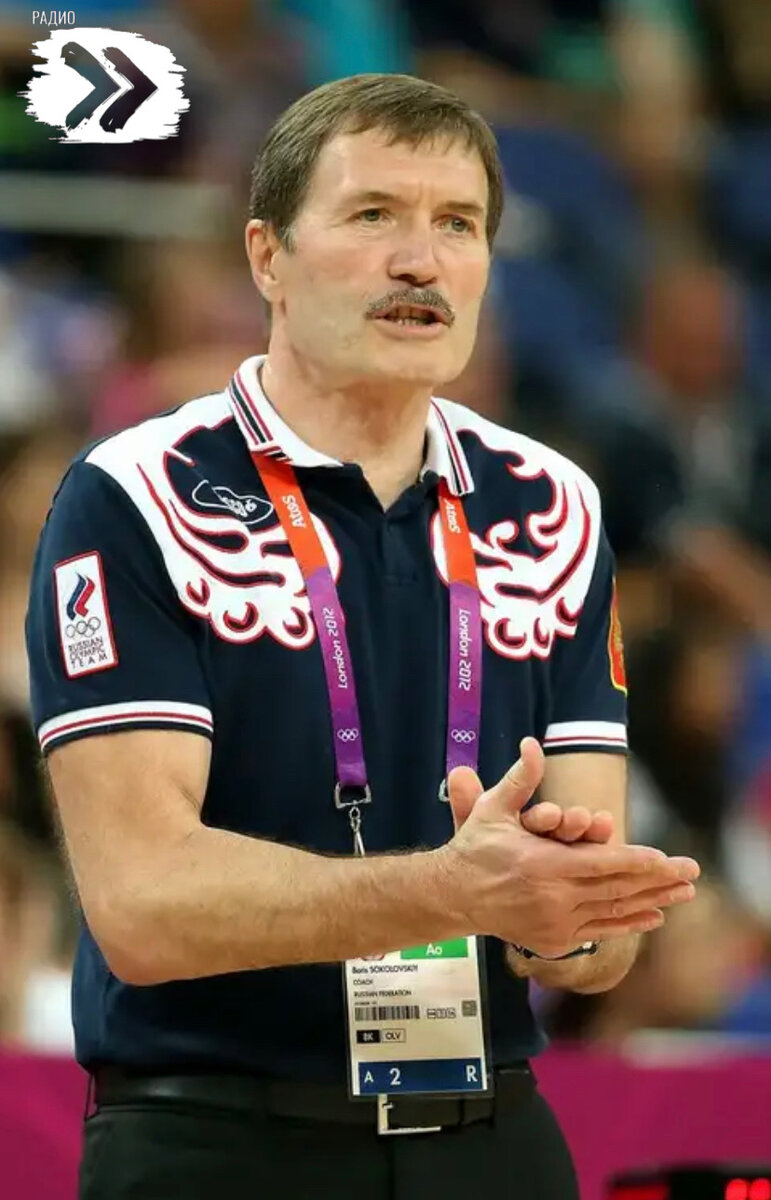 Борис Соколовский