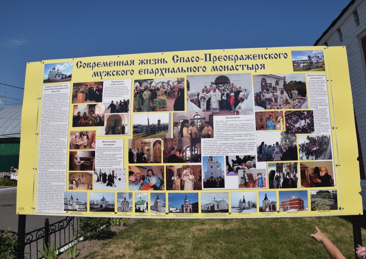 Монастырская жизнь на фото при входе