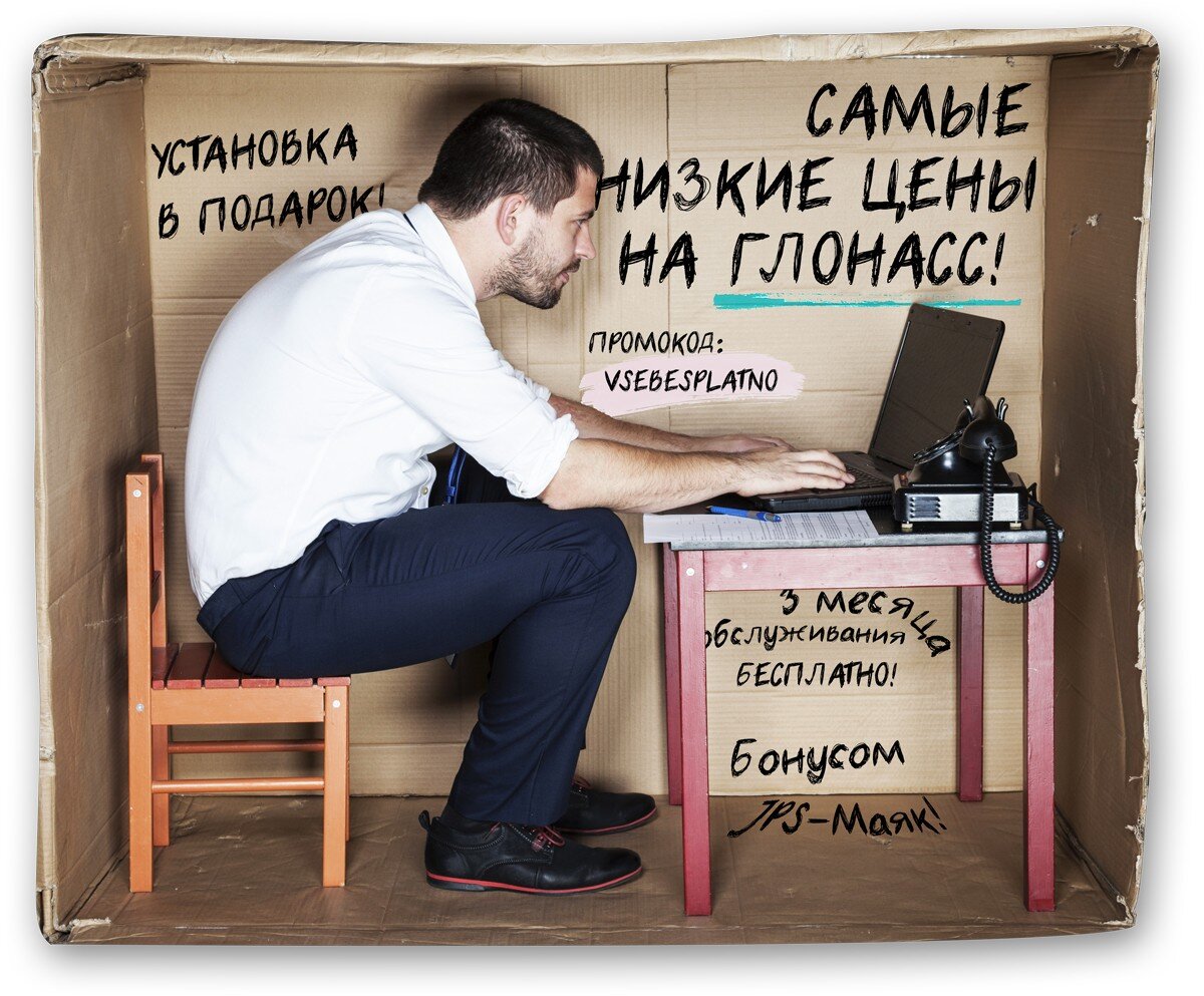 Картонная, компания 
