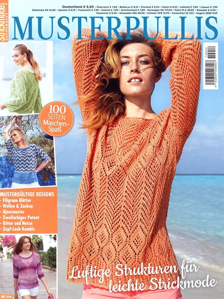 Meine Strickmode - Musterpullis MS054 2021