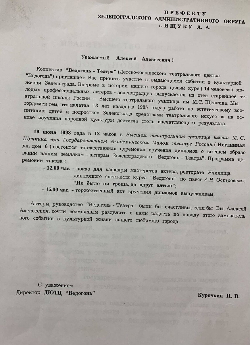 Листай -> 