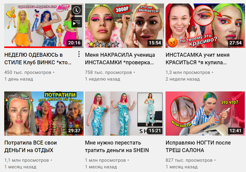 Скрин с канала https://www.youtube.com/c/DariaGraph/videos ( и мне не впадло указать ссылку на автора)