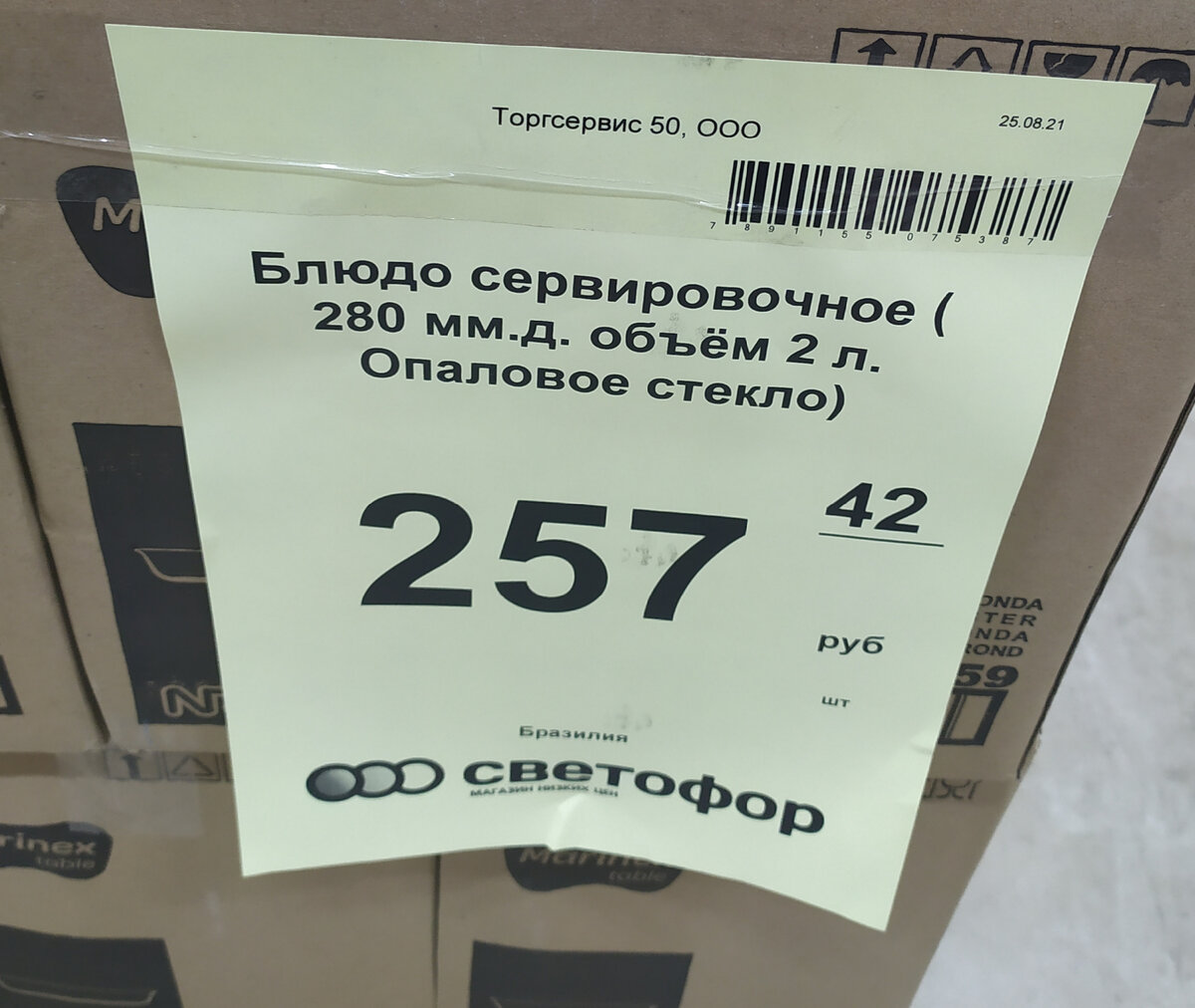 Фото автора канала Топай и лопай