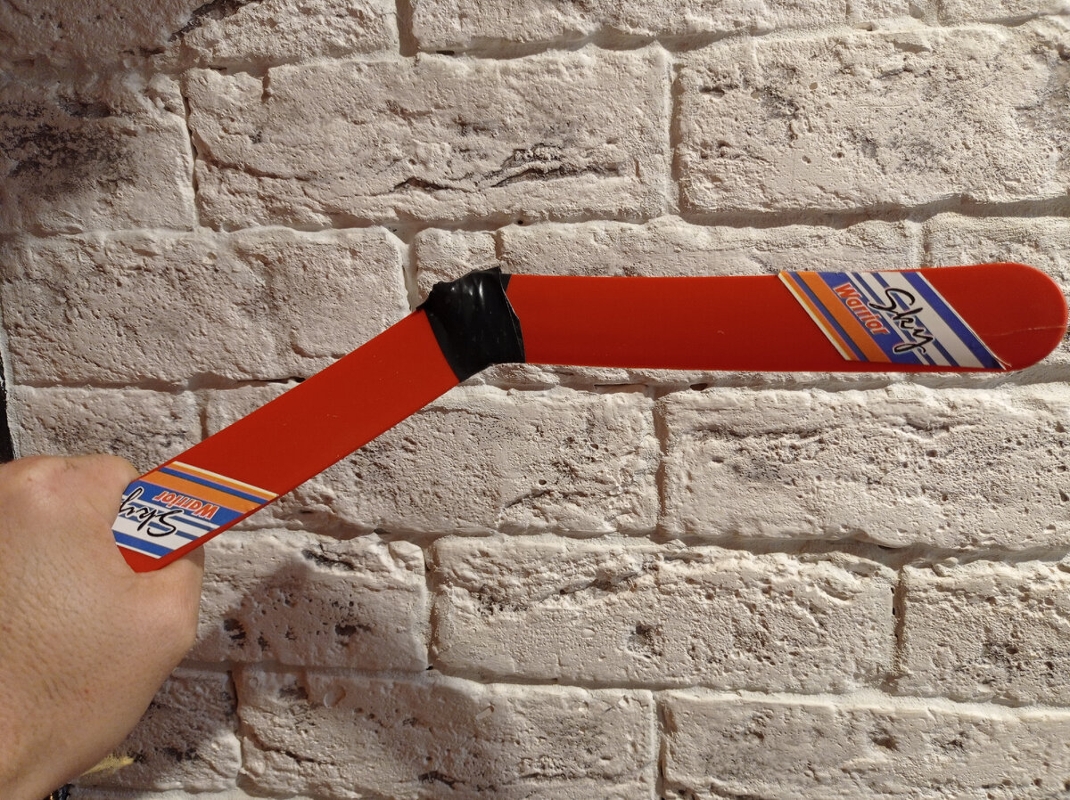 Бумерангово поле