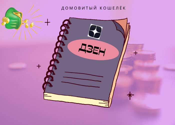 Мой рисунок