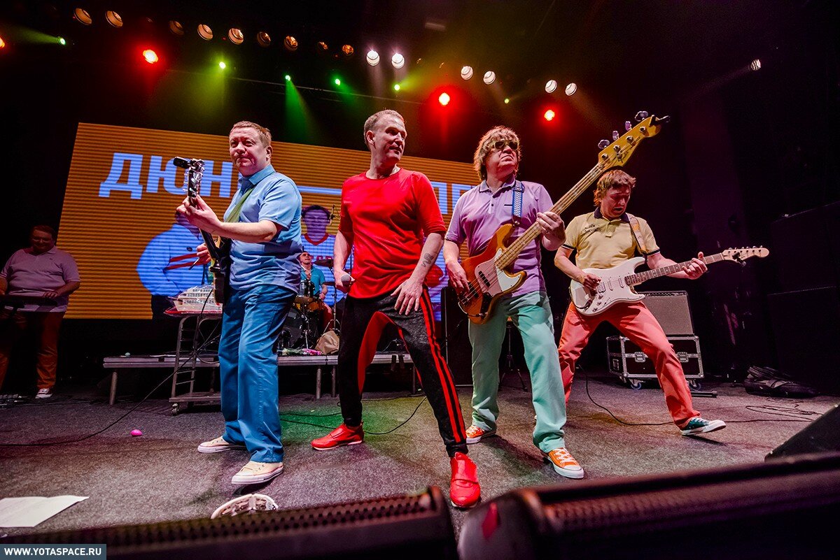 Группа «Дюна» сегодня...