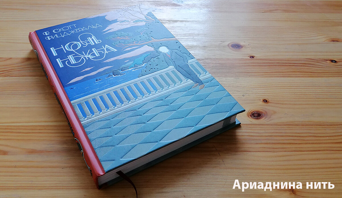 Поступила в продажу красавица-книга 