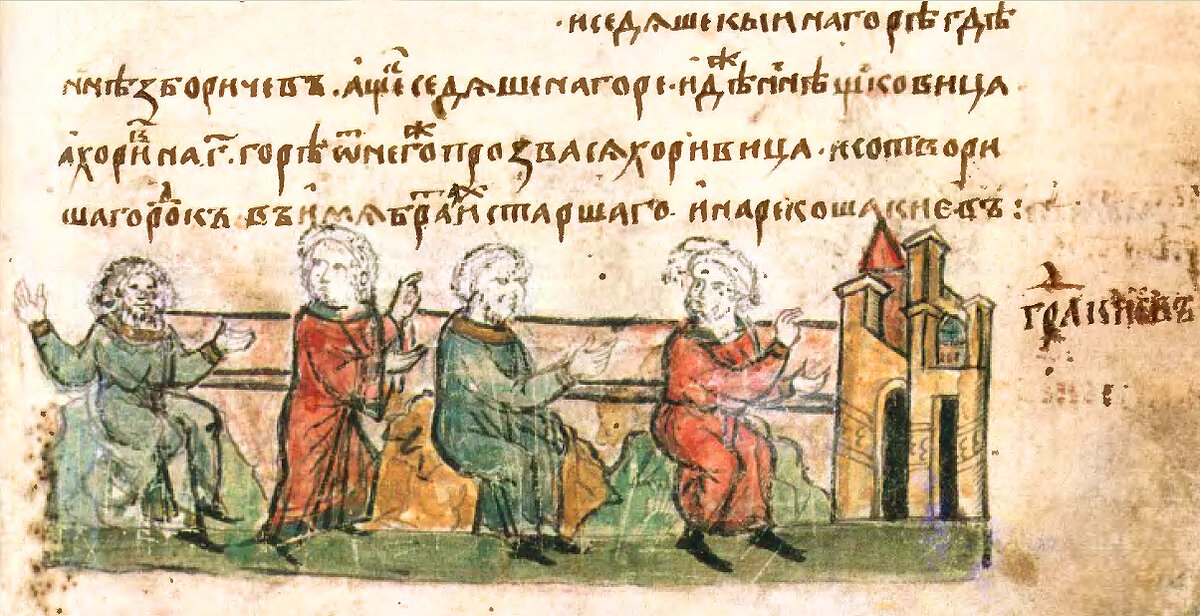 Кий, Щек и Хорив, и сестра их Лыбедь: легенда или реальность, связанная ...