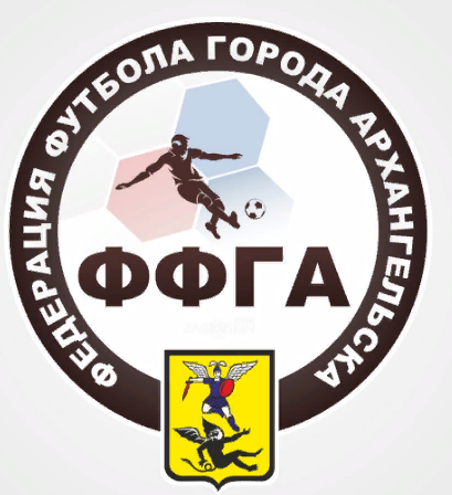 Логотип федерации футбола города Архангельск
