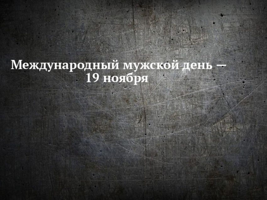 Веревочке ни виться а конец будет. Металлический фон. ООО Октябрьское УБР. Пусть победит сильнейший. Мечты имеют свойство сбываться.